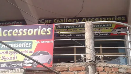 Car Gallery Accessories