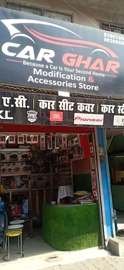 Car Ghar