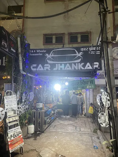 car jhankar