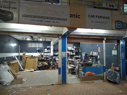 Car Pariwar