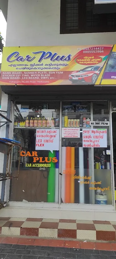 Car Plus Car Accessories