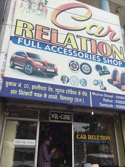 Car Relation