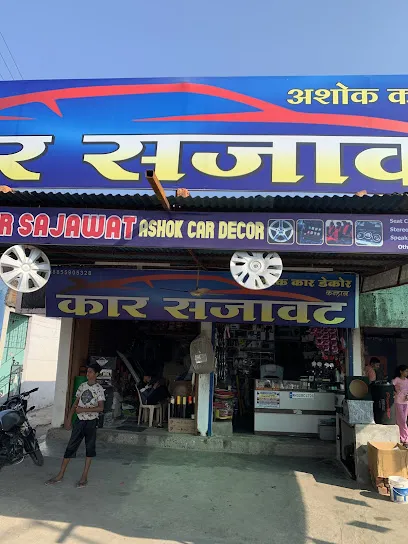 Car Sajawat Ashok Car Decor