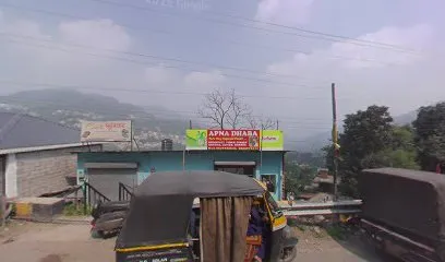 Car श्रृंगार (Car Accessories)