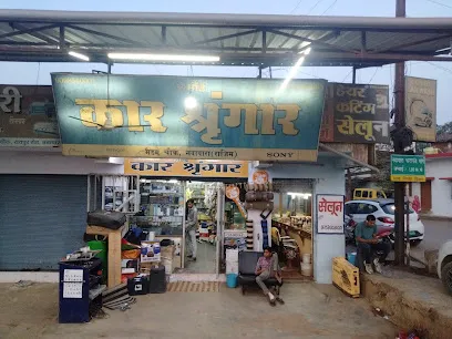 car shringar