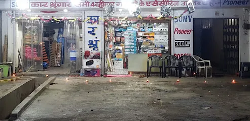 Car Shringar & Travels, Janjgir
