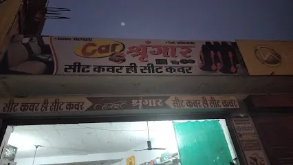 Car Singhar