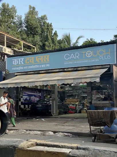 Car Touch Plus - car Accessories in Santacruz | Car Accessories in Santacruz West | Car modification | Mumbai