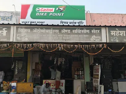 Castrol Bike Point - Vijay Auto Centre