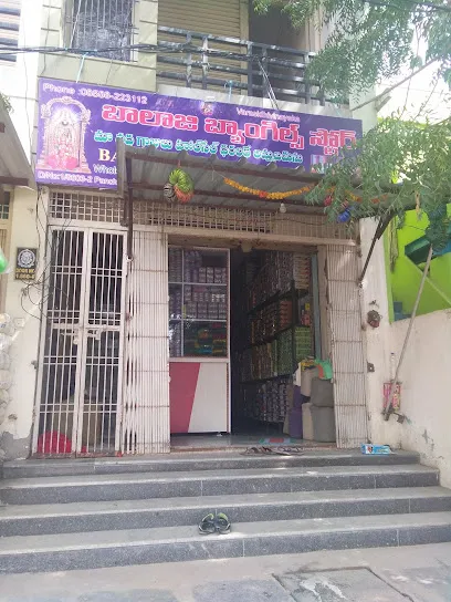 Chaithanya Auto Spare Parts