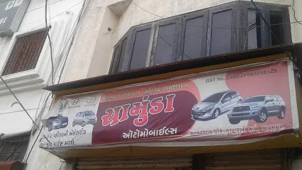 Chamunda Auto Mobiles