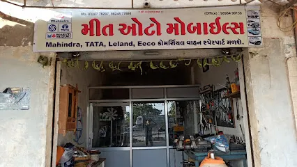 Chamunda Motors & Meet Auto mobiles