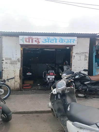 Chand Auto Care Bike Repair Shop