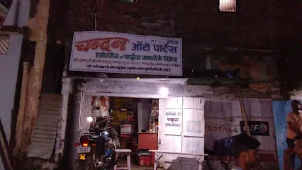 Chandan Auto Parts