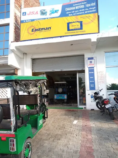 Chauhan Motors