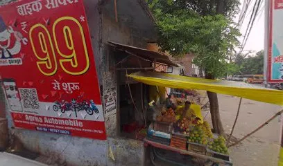 Chaurasiya Auto Center