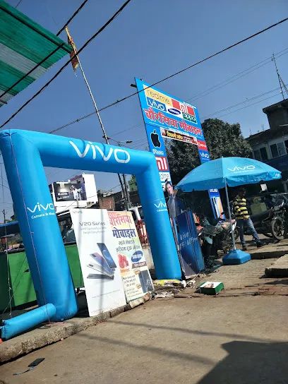 CHAURASIYA MOBILE & ACCESSORIES STORE