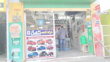 CHETAN AUTO SERVICE
