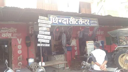 Chhida Seat Center