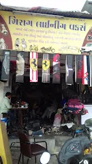 Chirag Lining Works