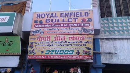 Choudhary Auto Spares