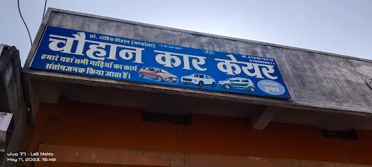 Chouhan car care