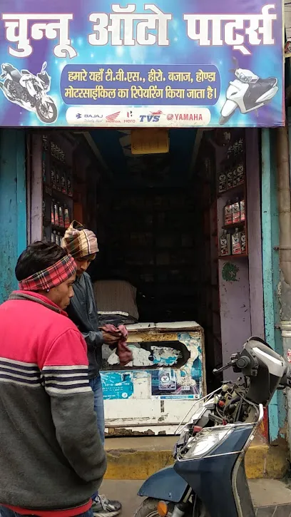 Chunnu Auto Parts