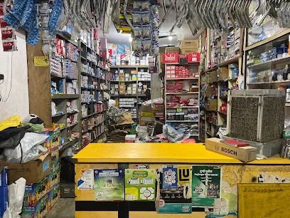 CITY AUTO PARTS