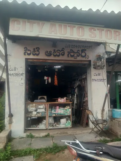 City auto store