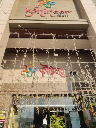 Croma - Ahmednagar