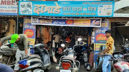Dabhade Auto Parts