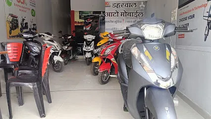 Daharwal Automobile And Traders