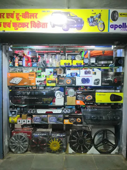 Damoh Car and Bike Decoration