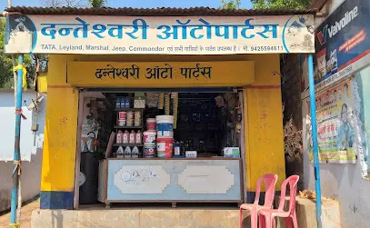 Danteshwari Auto Parts