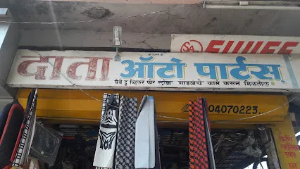 Data Auto Parts