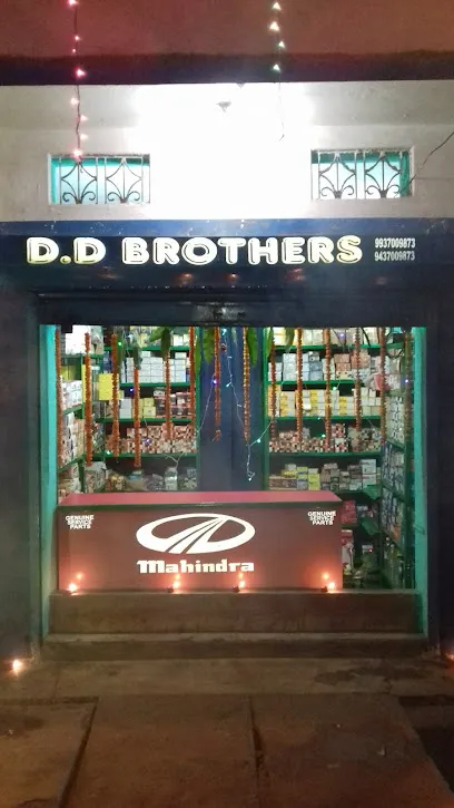 DD Brothers Spare Parts Shop