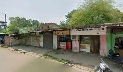Deals