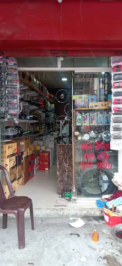 DECENT AUTO ACCESSORIES