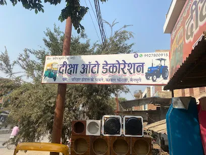 DEEKSHA MUSIC CENTER
