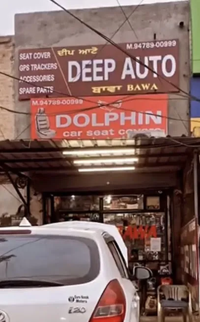 DEEP AUTO (BAWA car Accessories) - best car accesory in Ferozepur