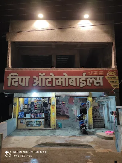 Deepa Automobiles