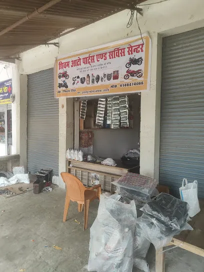 Deepak maurya bike ripeyaring ki dukaan hulaspur minour