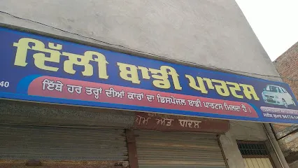 Delhi body parts
