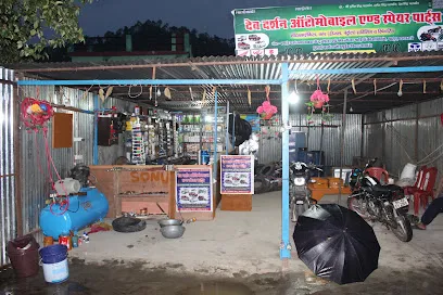 Dev automobile service center Gagrigol seer