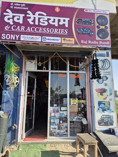 Dev Radium & car accessories
