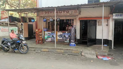 Devi Auto
