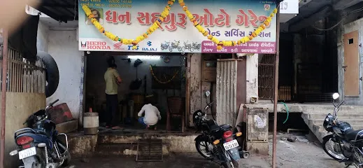 Dhan Sadguru Auto