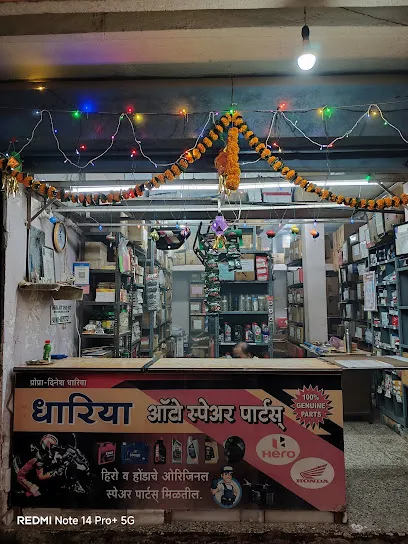 Dhariya Auto Spare Parts ( two wheeler)