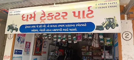 Dharm Tractor parts
