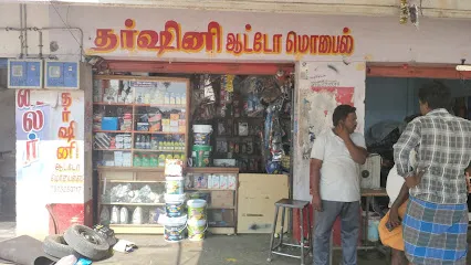 Dharshini auto Mobile's and spare parts